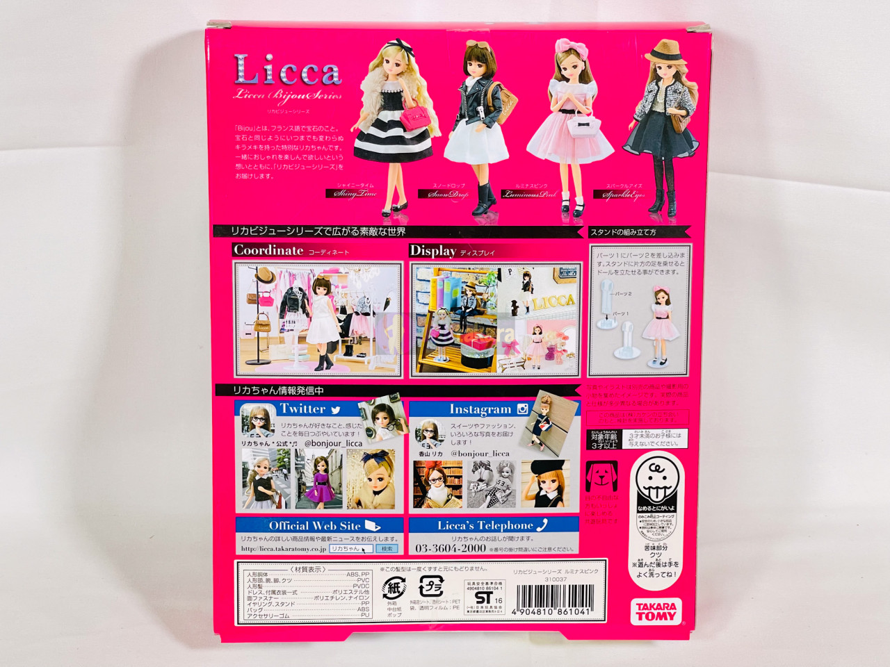 TAKARATOMY Licca Bijou Series-Luminous Pink