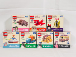 Tomica x TAKARATOMY Ghibli ga Ippai! Dream Tomica Set