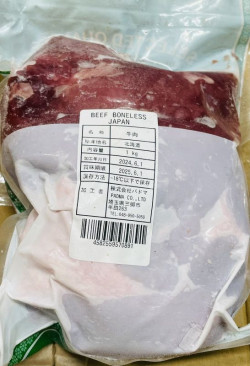 BEEF BONELESS HOKKAIDO 1kg / 牛肉骨なし 北海道 1Kg [11010019]