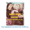 MUTTON/SHEEP OFFAL 1Kg (5 in 1)(LIVER,TRIPE,KIDNEY,TONGUE,HEART) [11070084]