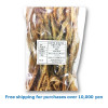 DRY LOTIA SHUTKI 200g / 乾燥ロティア魚 [12080104]