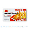 PRAN PANJABI SAMOSA 900g 12P / パンジャビ サモサ [14013155]