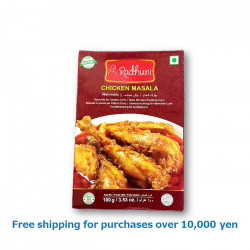 CHICKEN MASALA Radhuni 100g / チキンマサラ[38022290]