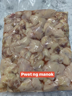 Pwet ng manok 1 kilo