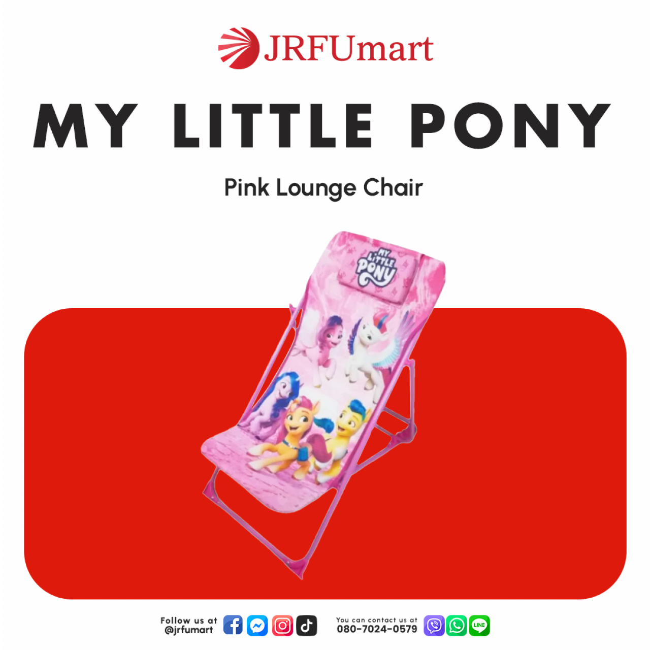 Mlp Inflable Chair My Little Pony Pink Lounge Chair
