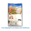 CALROSE RICE 5kg / カルローズ米 5kg [35015029]