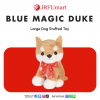 Blue Magic Duke Large Dog Stuffed Toy