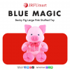 Blue Magic Becky Pig Large Pink Stuffed Toy