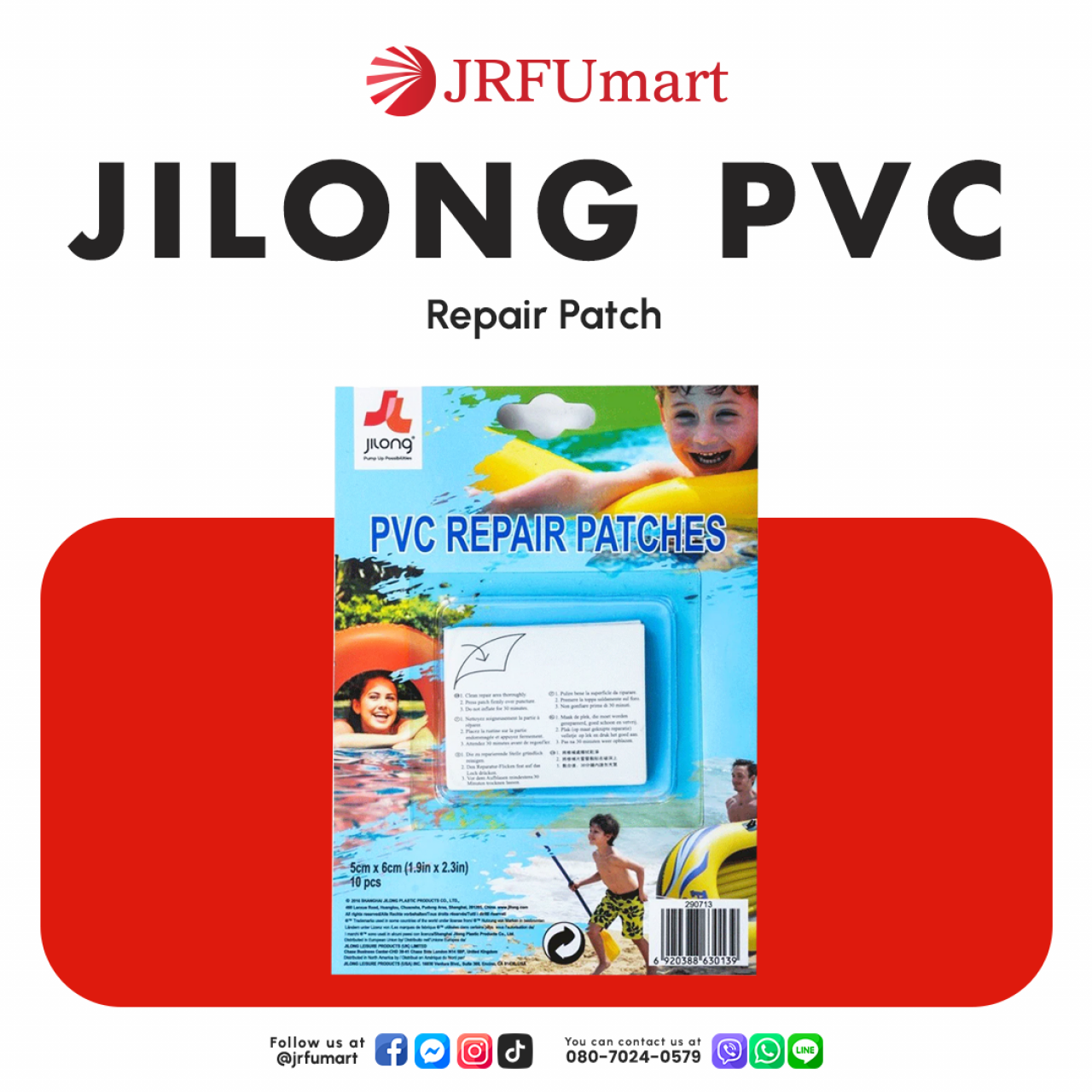 Pvc Tile Patch Jilong PVC Repair Patch