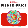 Fisher-Price Children's Dart Board Cartoon Sticky Ball Target Throwing Sports