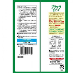 Ezaki Glico PRETZ 【salad】8packs x 48pieces