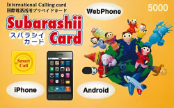 INTERNATIONAL CALLING CARD Subarashi Card 5000P / 国際電話活用プリペイドカード [40000002]