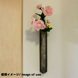 自然釉掛け花入(Shizenyu Kakebanaire)/ Natural glaze hanging flower vase