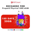 Recharge 20GB180days：Prepaid physical SIM/eSIM